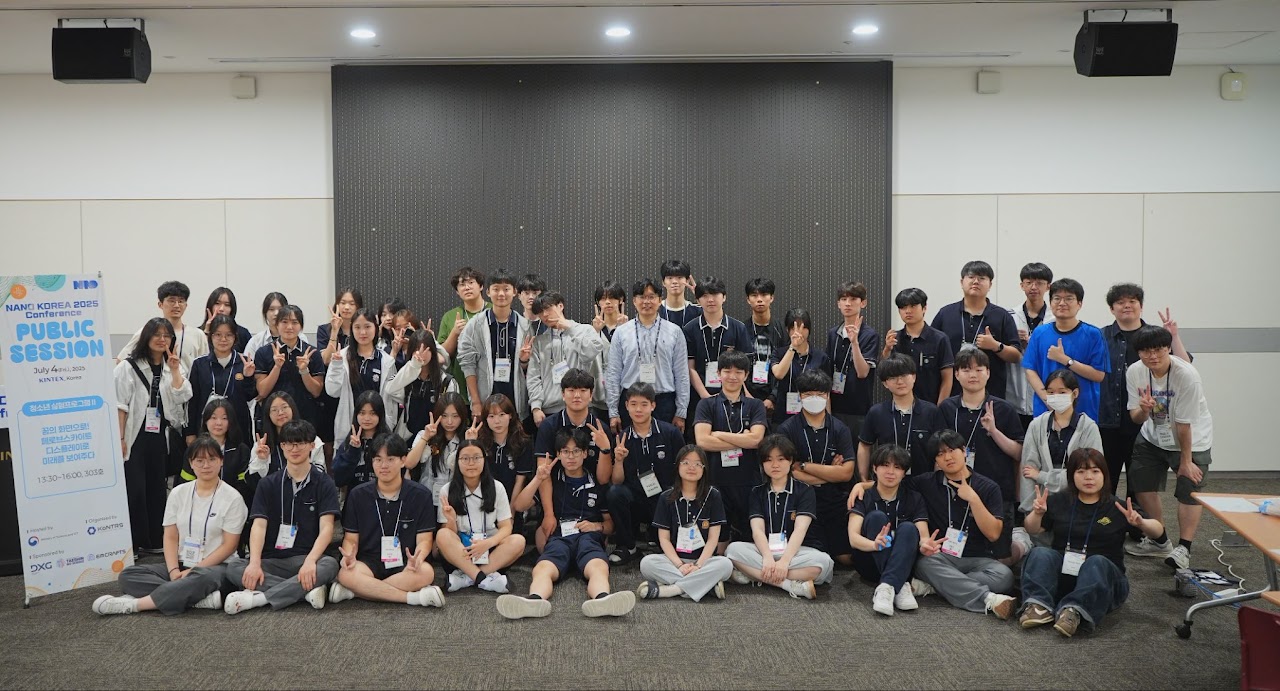 Public Program at Nano Korea 2025
